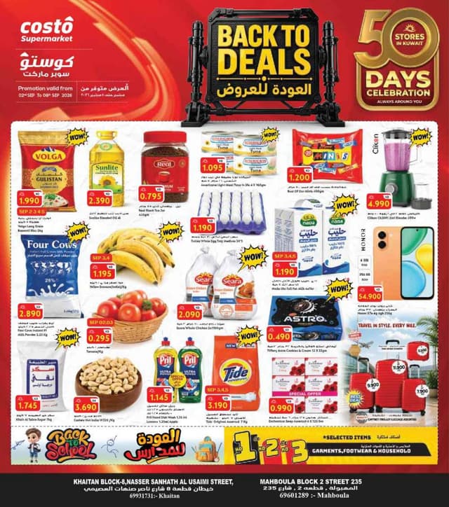 Back to Deals