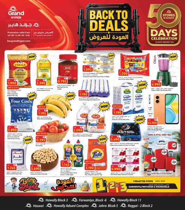 Back to Deals