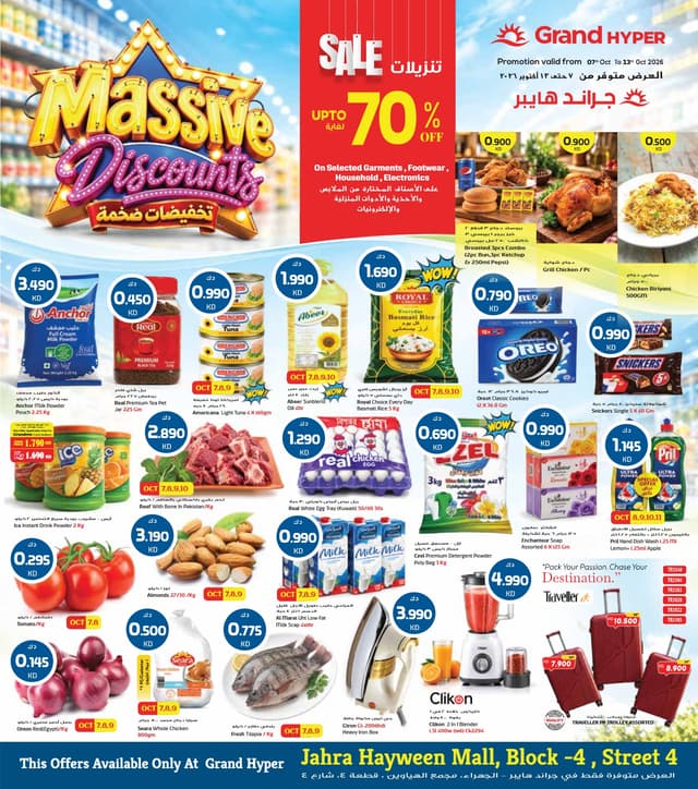 Massive Discounts