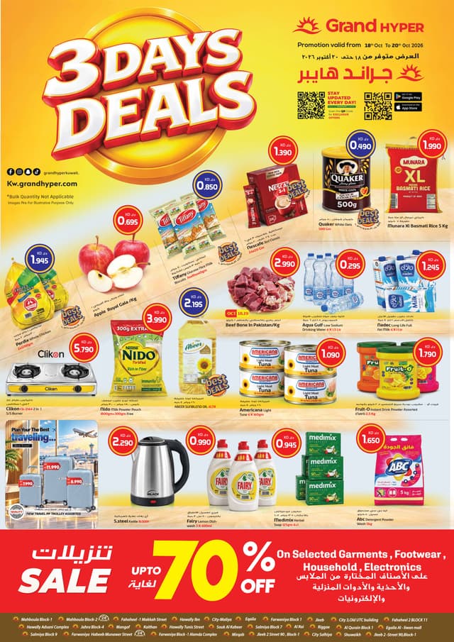 3 DAYS DEALS