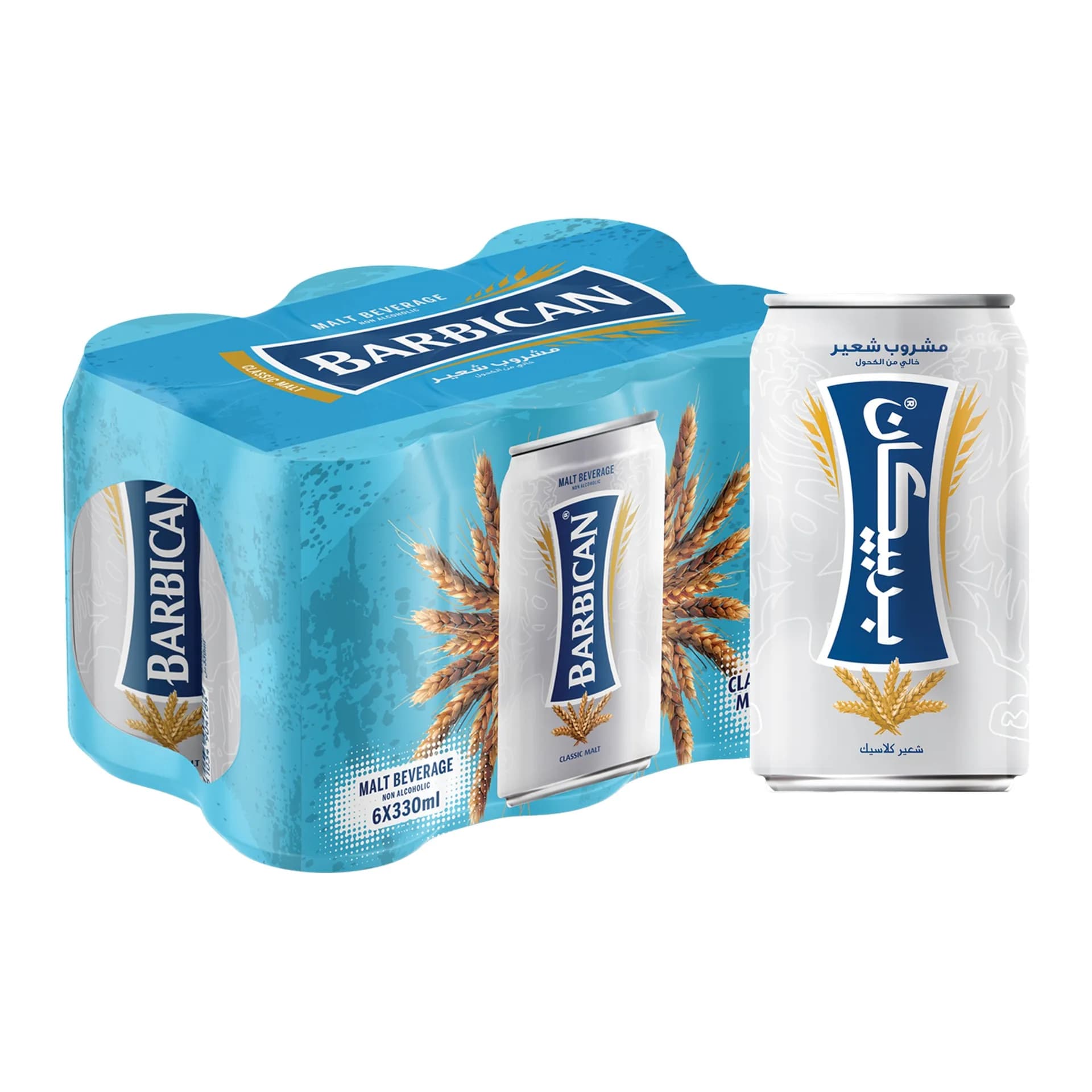 Barbican Regular Can 6 x, 330ml