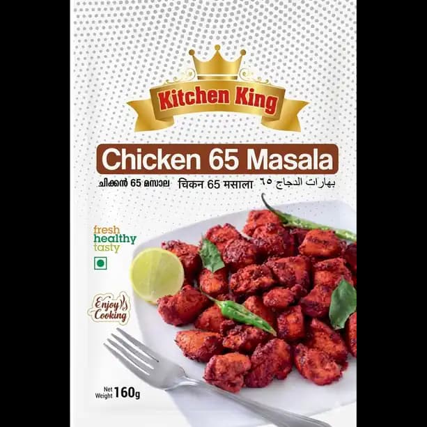 Kitchen King Chicken 65 Masala, 160g