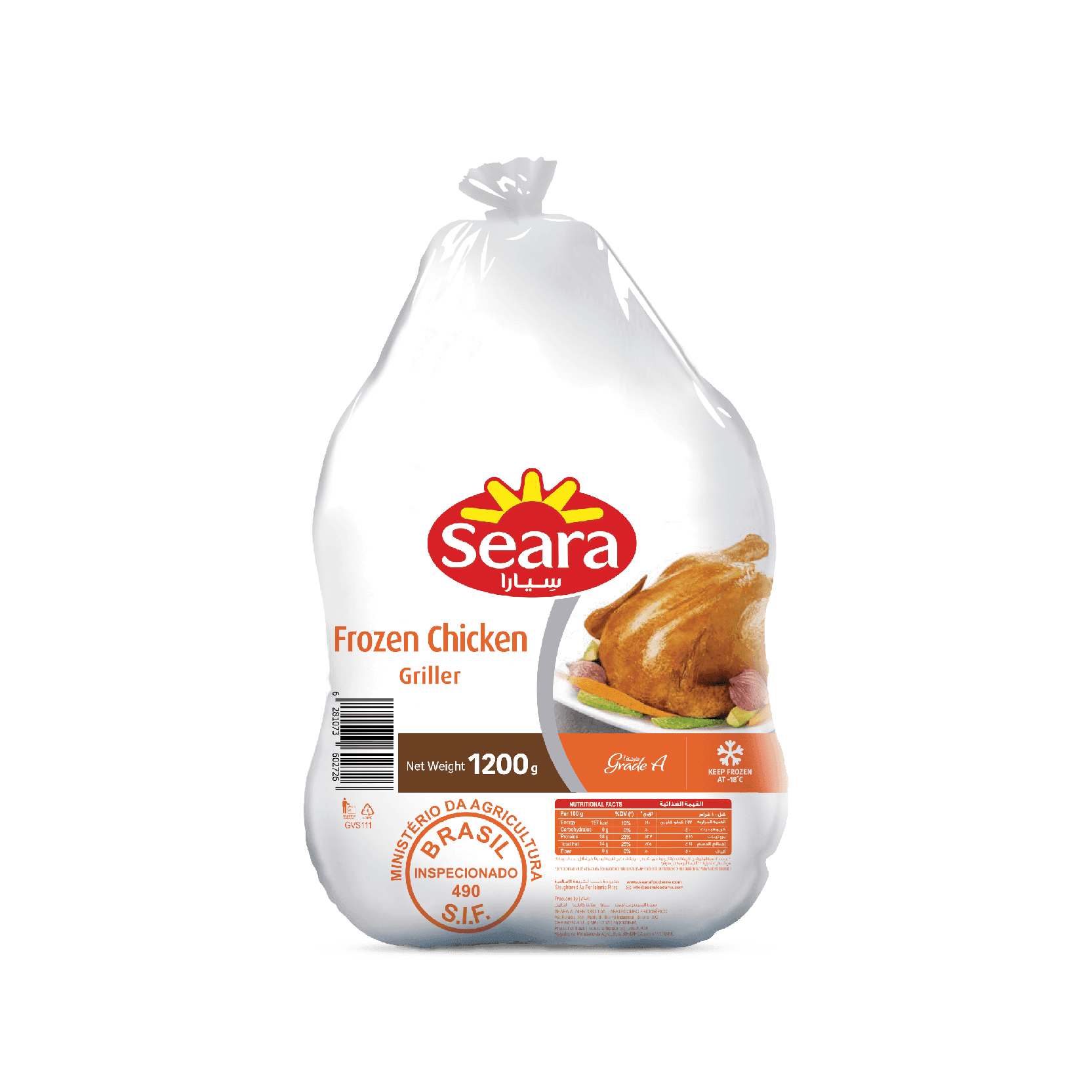 Seara Whole Chicken 1200 g