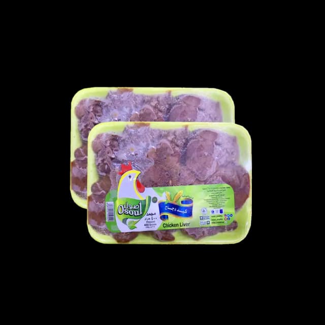 Osoul Frozen Chicken Liver 400 g x 2