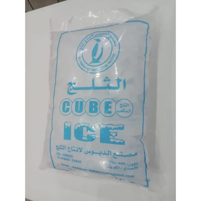 Ice Cube