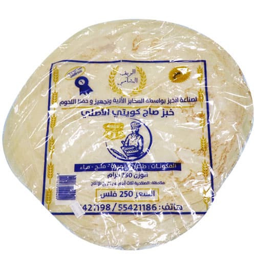 Saj Bread