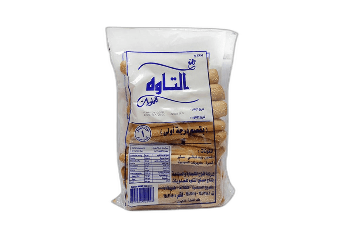 Al-Tawa Egyptian Baqsam 1 kg