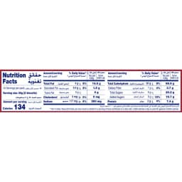 Mcvities Digestive Light Biscuit, 250g - image 1