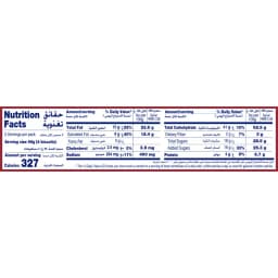 Mcvities Digestive Milk Chocolate, 200g - image 1