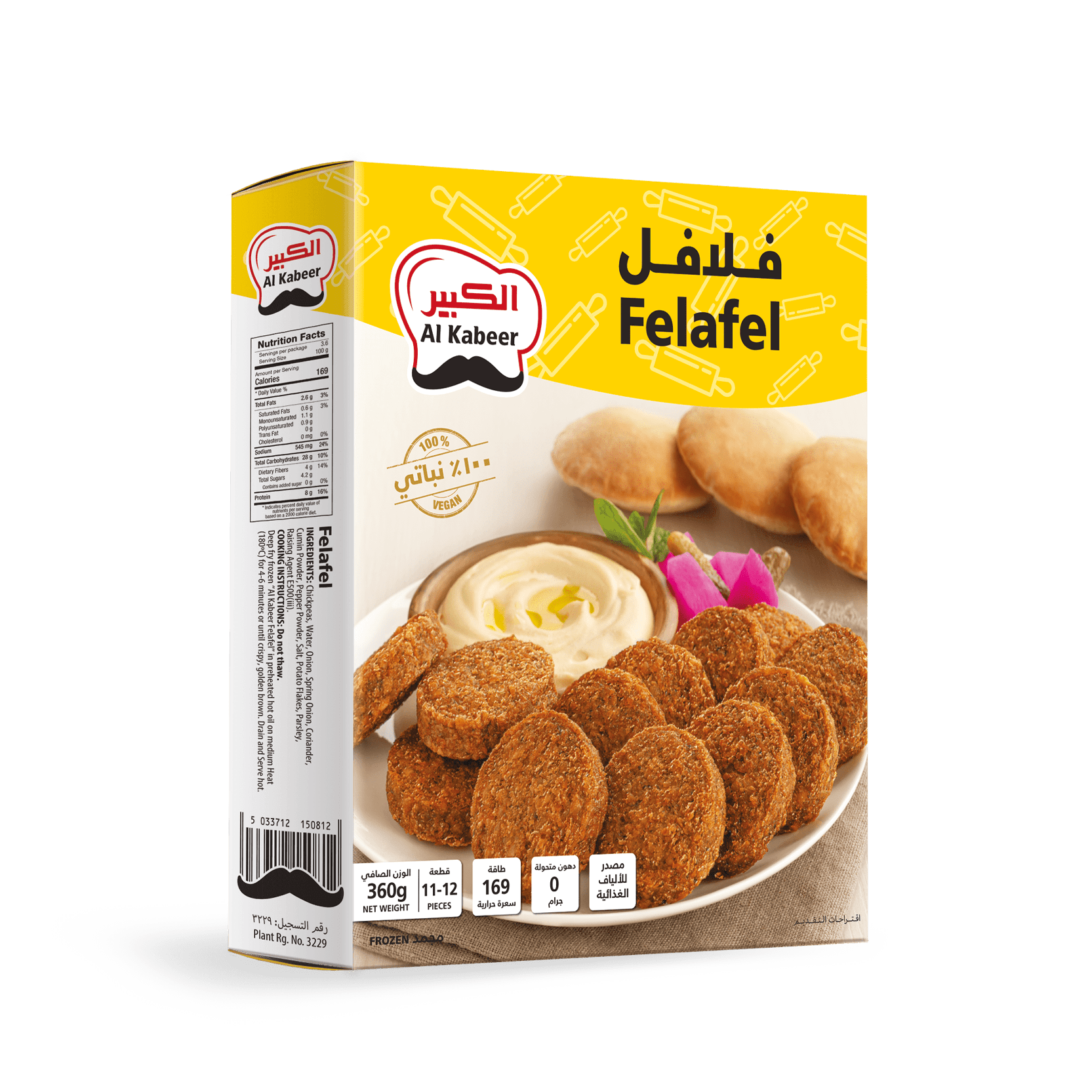 Al Kabeer Felafel 360 g