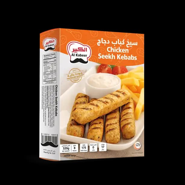 Al Kabeer Chicken Sheekh Kabab 320g