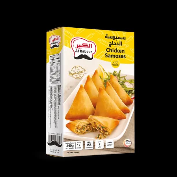 Al Kabeer Chicken Samosa, 240g