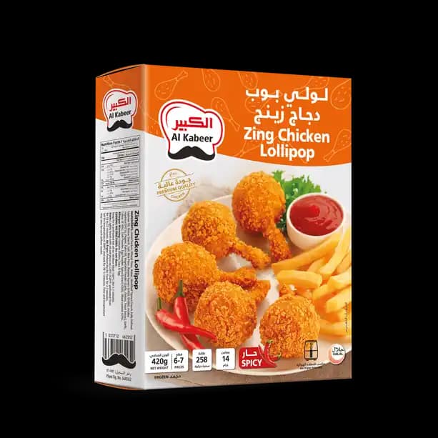 Al Kabeer Zing Chicken Lollipop 420g