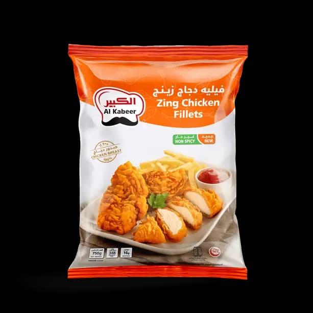 Al Kabeer Non Spicy Zing Chicken Fillet 750g