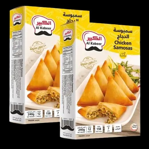 Al Kabeer Chicken Samosa 240 g x 2 Special
