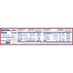 Mcvities Digestive Biscuit, 250g - image 1
