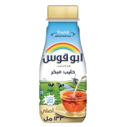 Rainbow Evap Milk Pet, 133ml - image 3