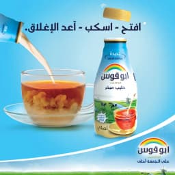 Rainbow Evap Milk Pet, 133ml - image 6