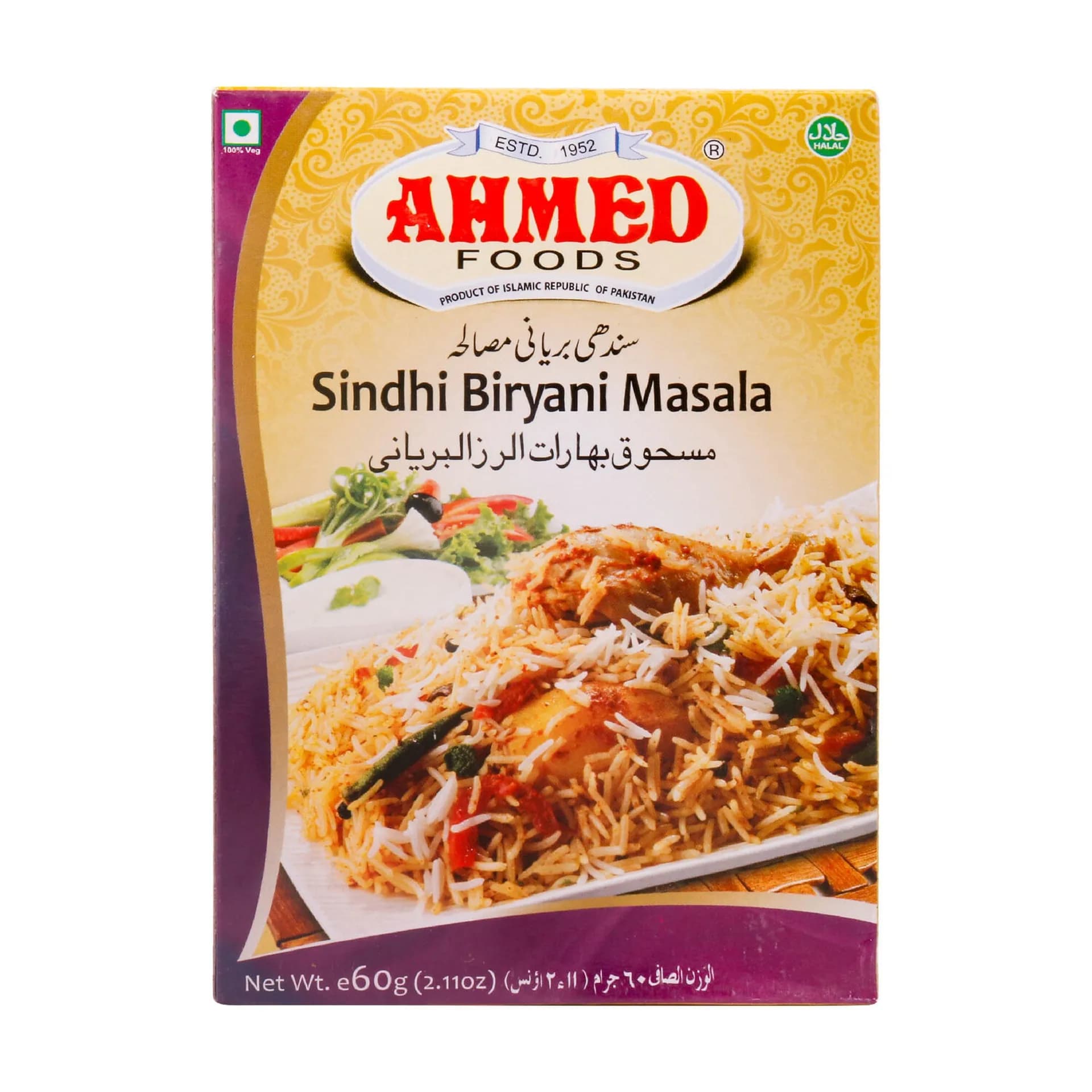 Ahmed Sindhi Biriyani Masala 55 g + 55 g Extra