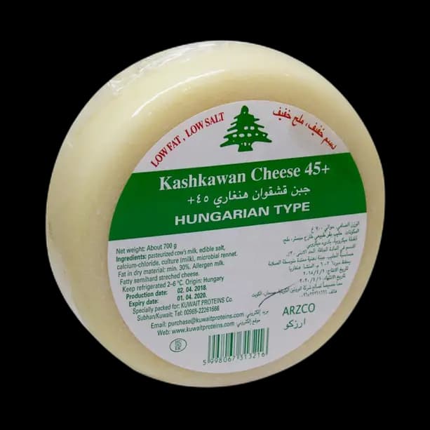 Arzco Low Fat Kashkaval, 700g