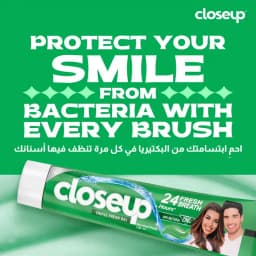 Close UP Tooth Paste Menthol, 120ml - image 5
