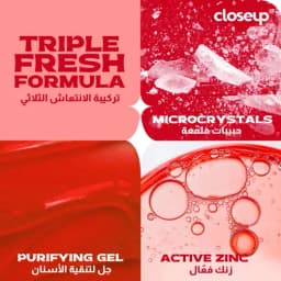 Close-Up Tooth Paste Red Hot-Red, 120ml - image 3