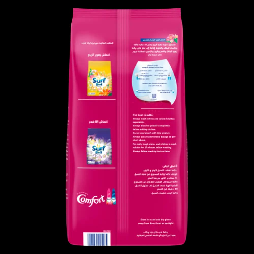 Surf Spring Detergent HS, 8kg