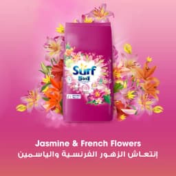 Surf Spring Detergent HS, 8kg - image 3