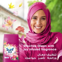 Surf Spring Detergent HS, 8kg - image 6