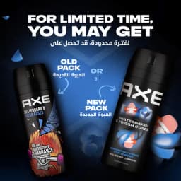 Axe Deodorant Aero Skateboard & Fresh Roses, 150ml - image 3