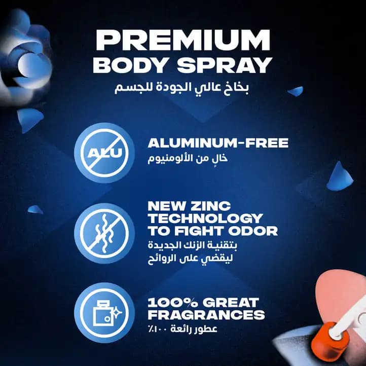 Axe Deodorant Aero Skateboard & Fresh Roses, 150ml