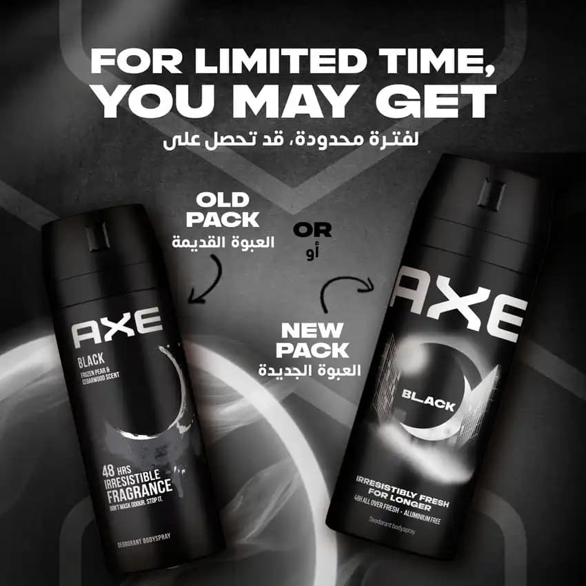 Axe Deodorant Black Mcqueen, 150ml