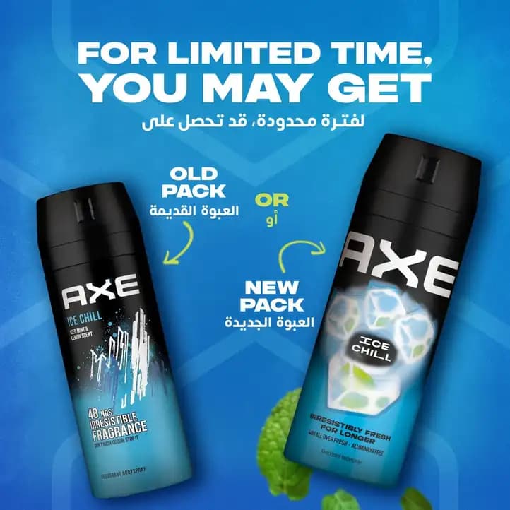 Axe Deodorant Aero Ice Chill, 150ml