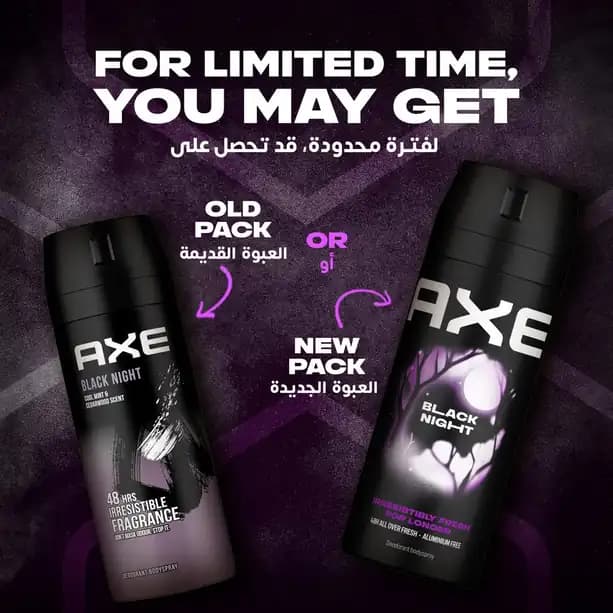 Axe Body Spray Black Night, 150ml