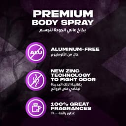 Axe Body Spray Black Night, 150ml - image 3