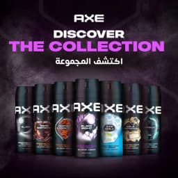 Axe Body Spray Black Night, 150ml - image 2