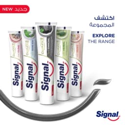 Signal Tooth Paste Charcoal Nature Elements, 75ml - image 6
