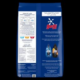 Omo Active Auto LS Comfort SA, 5kg - image 4