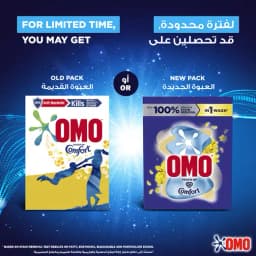 Omo Detergent Active Auto Comfort 2 x, 2.250kg - image 4