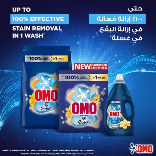 Omo Active HS Comfort SA, 5kg