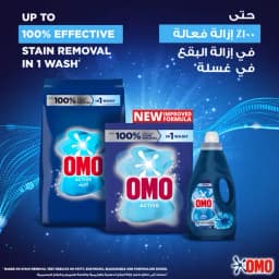 Omo Active SA HS Detergent, 5kg - image 6