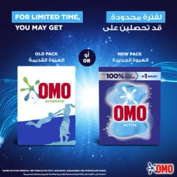 Omo Active HS Detergent 2 x, 2.25kg - image 6