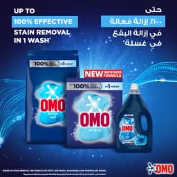 Omo Active HS Detergent 2 x, 2.25kg - image 5