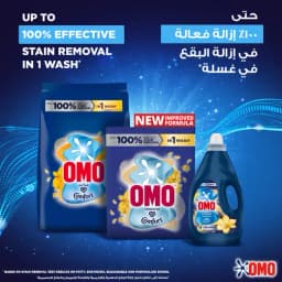 Omo Detergentcomfort Semi Automatic 2 x, 2.25kg - image 1