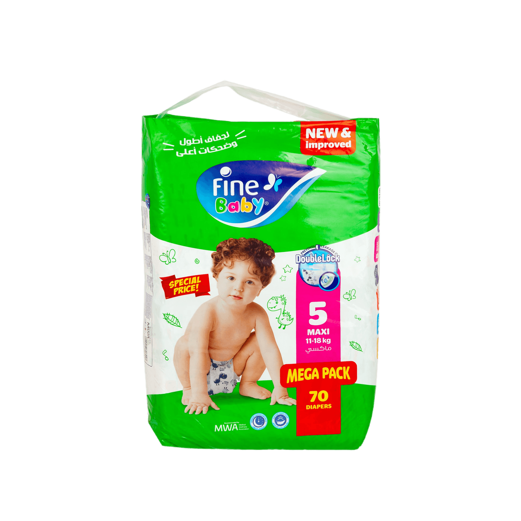 Fine Baby Diaper Maxi 70s 11-18 kg No 5