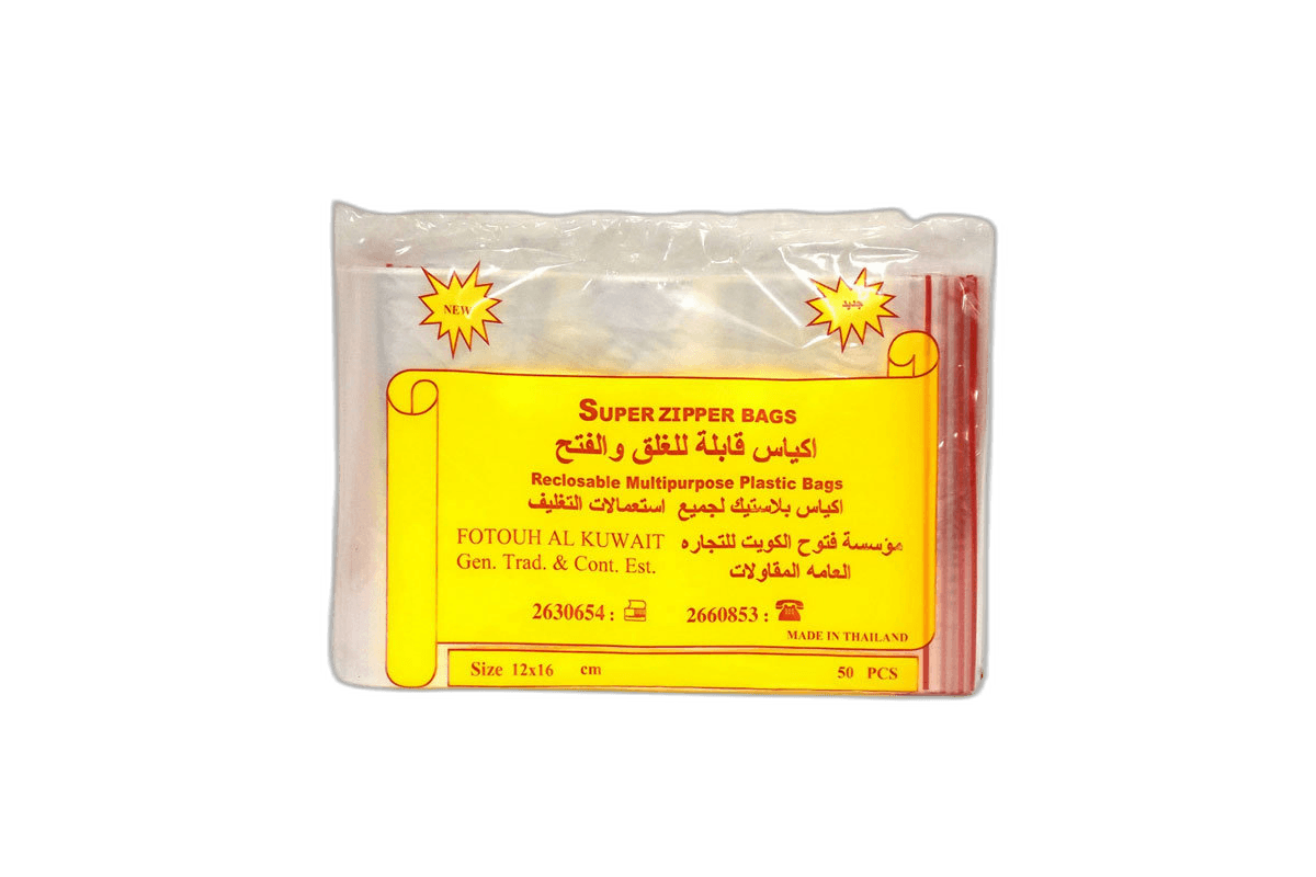 Fotouh Zipper Bag 12 x 16