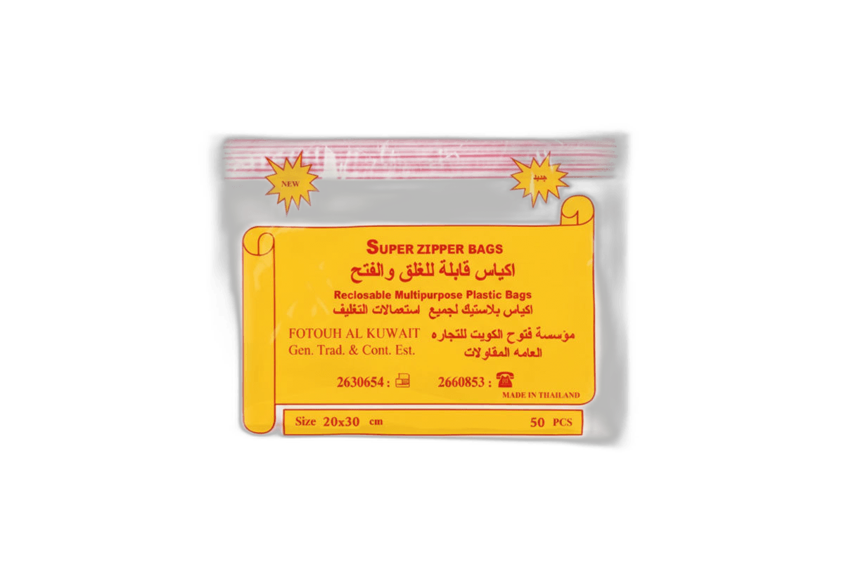 Fotouh Zipper Bag 20 x 30