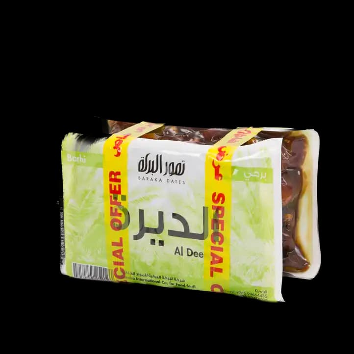 Al Baraka Pressed Dates-Barhi Deera, 800g (2 Pack)