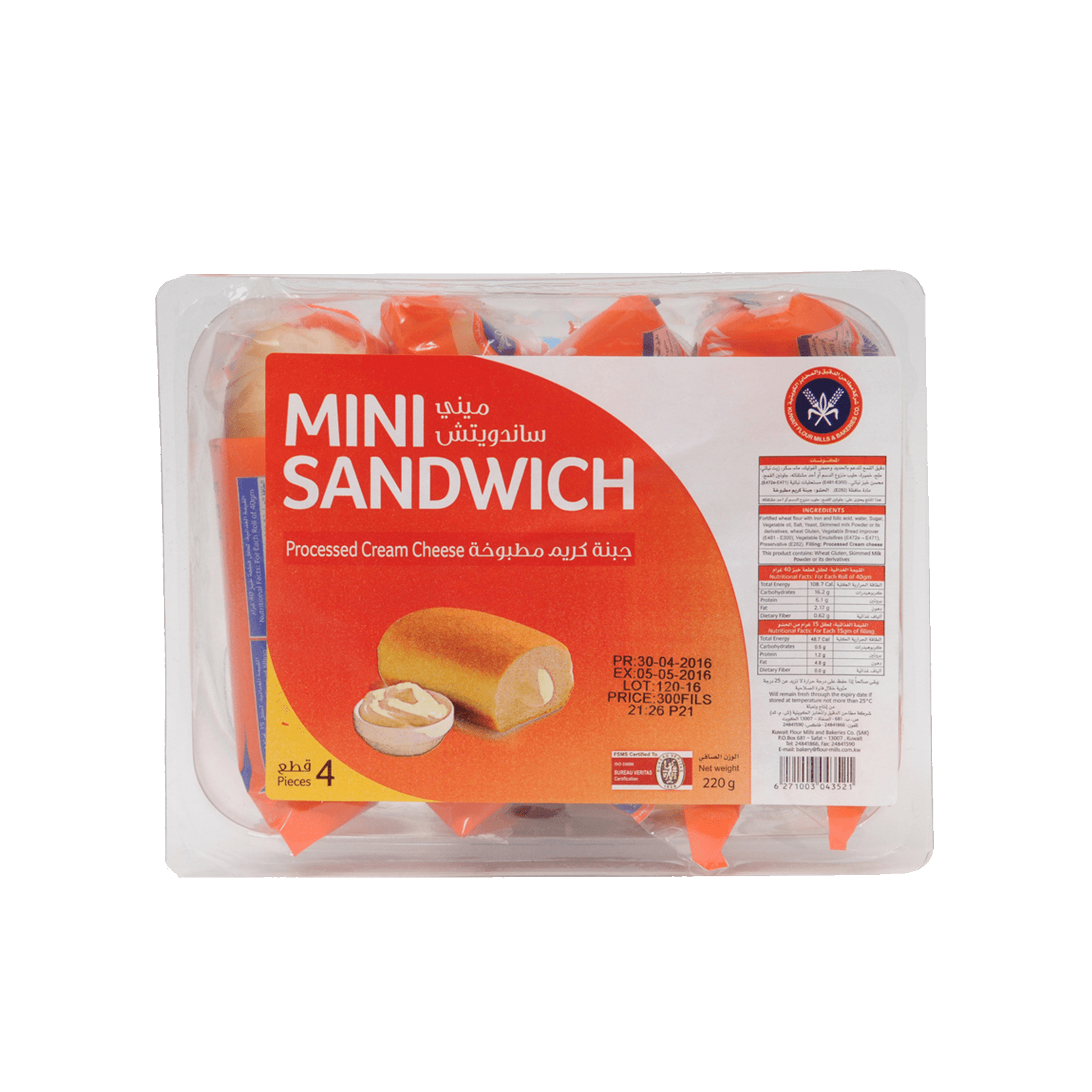 Kfm Mini Cream Cheese Sandwich 55 g