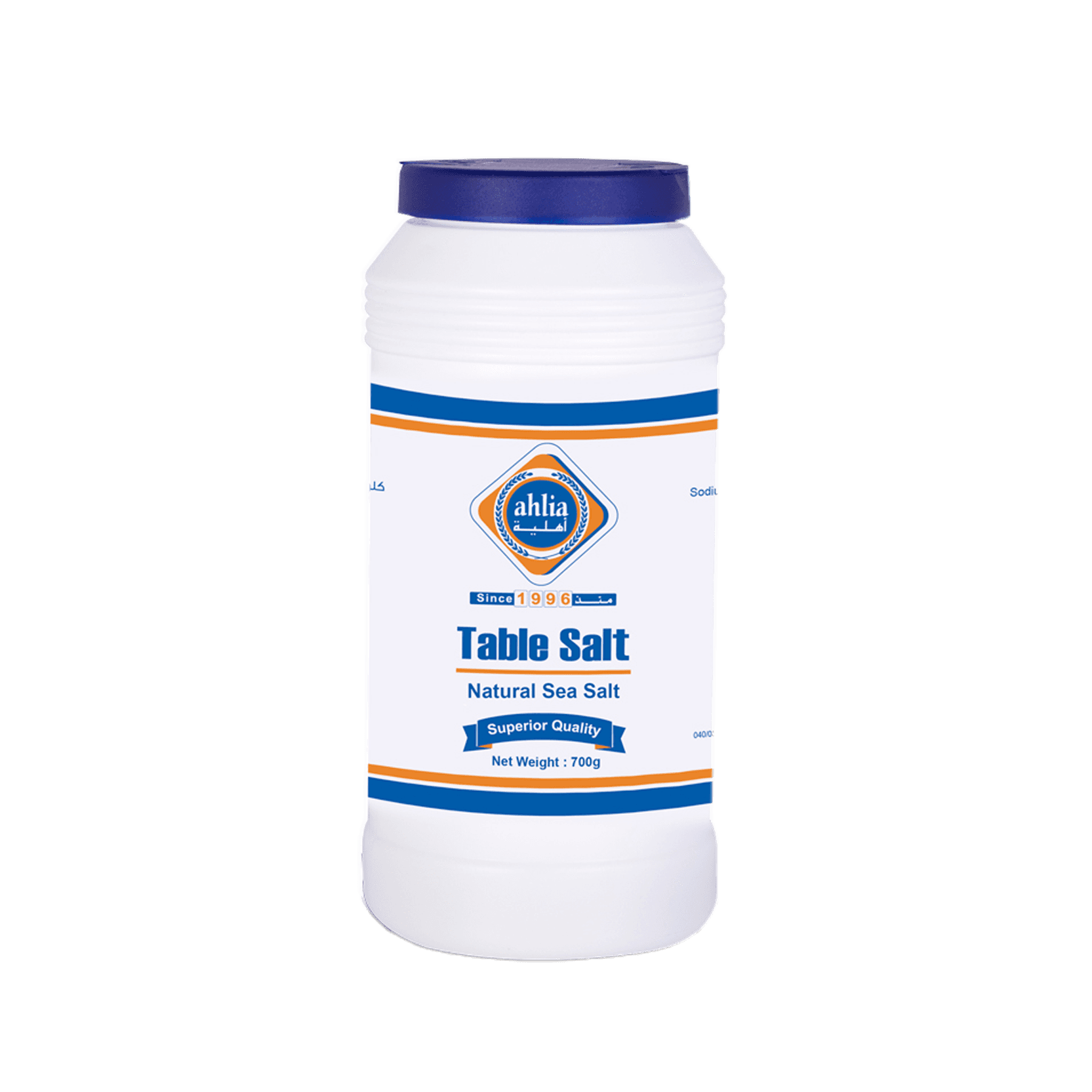 Ahlia Salt 700 g